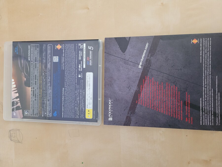 그란 투리스모 5 -한정판-_16.jpg