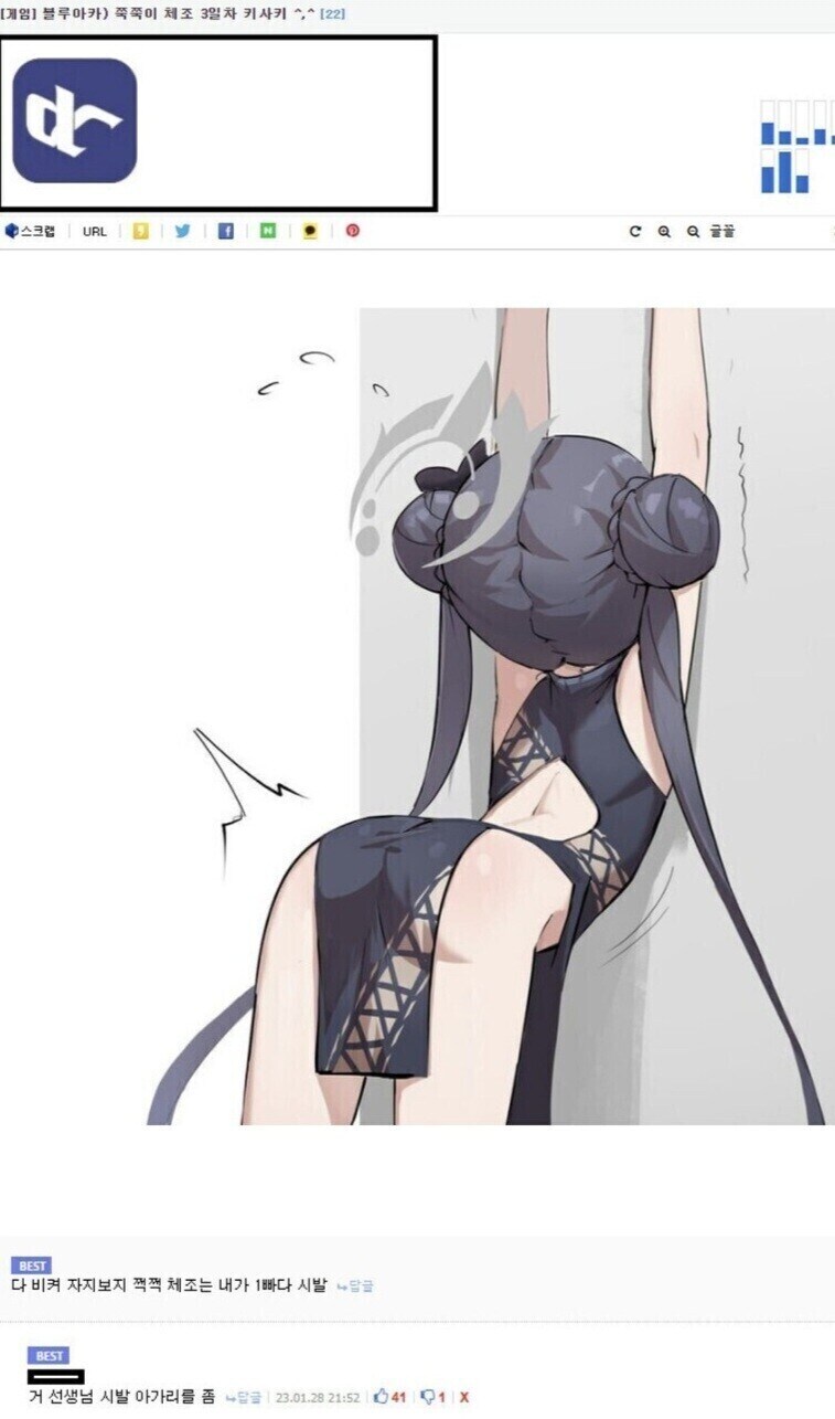 " 여긴 도대체 무슨 사이트냐? "_1.jpg