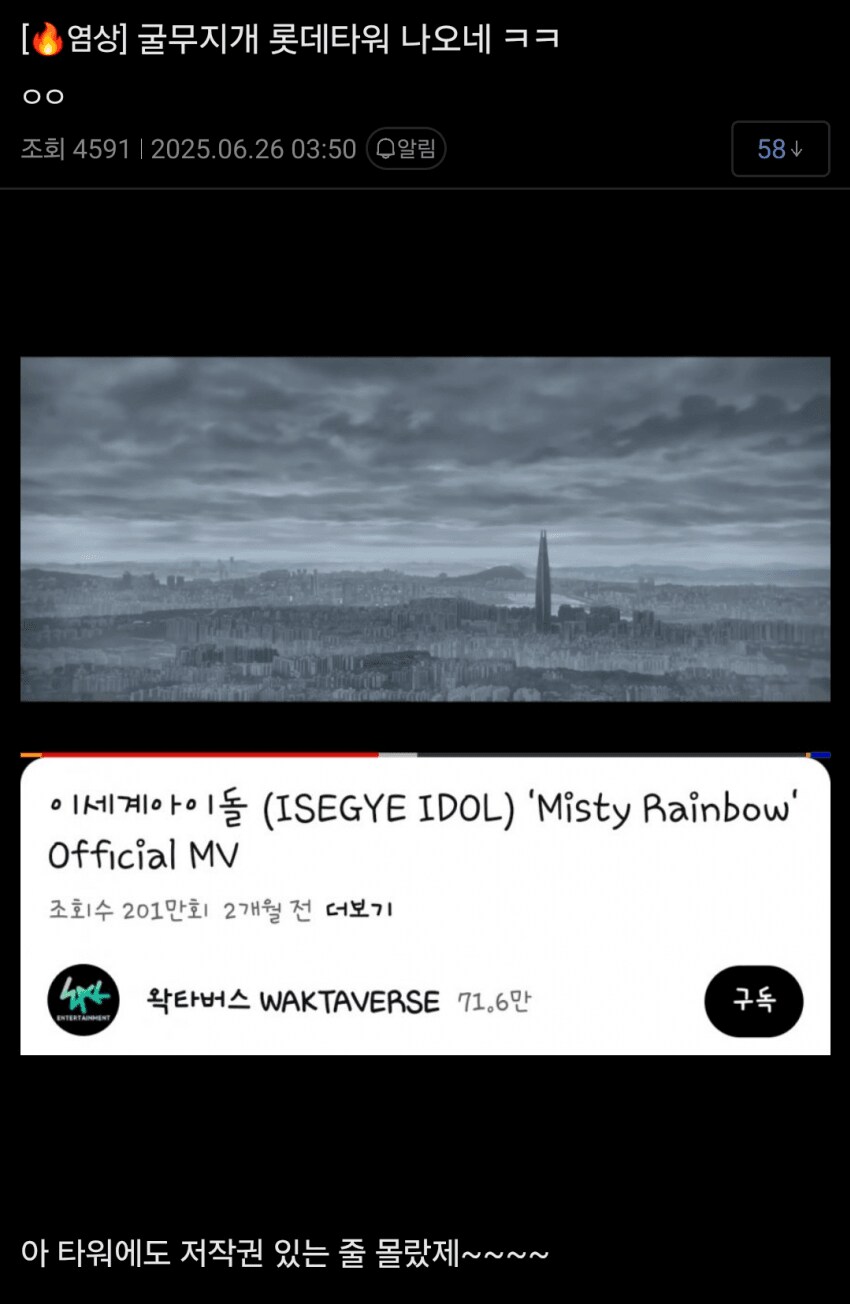 ㅇㅇㄱ) 케이팝 데몬헌터스가 한건한 이유_1.png