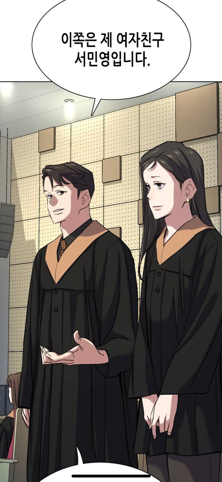 할아버지가 예비 손주며느리를 보고 열받은이유_1.png