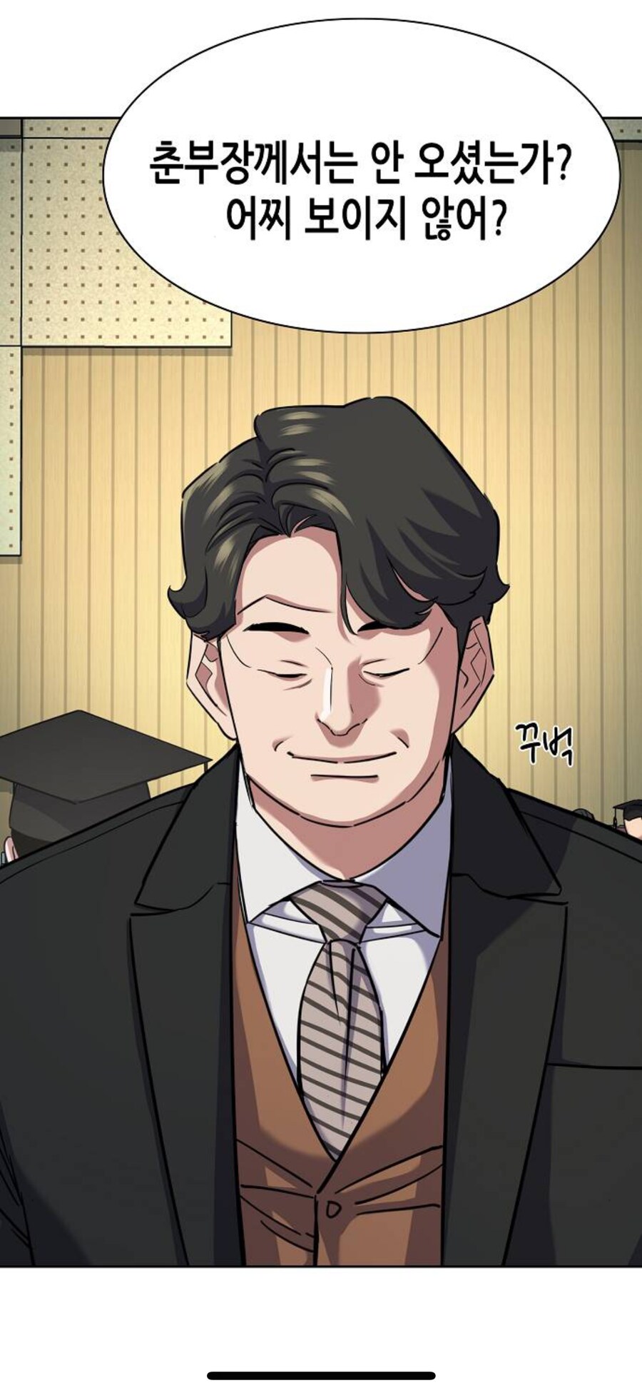 할아버지가 예비 손주며느리를 보고 열받은이유_4.png
