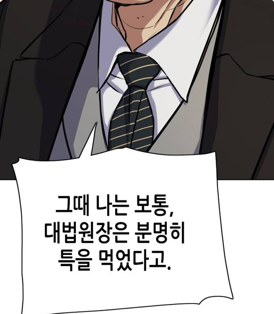 할아버지가 예비 손주며느리를 보고 열받은이유_16.jpg