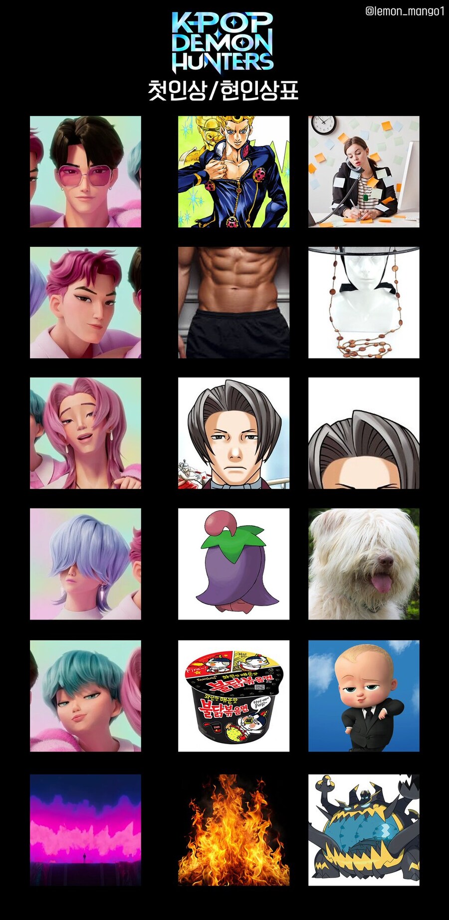 케이팝) 누군가의 첫인상과 현인상_2.jpg