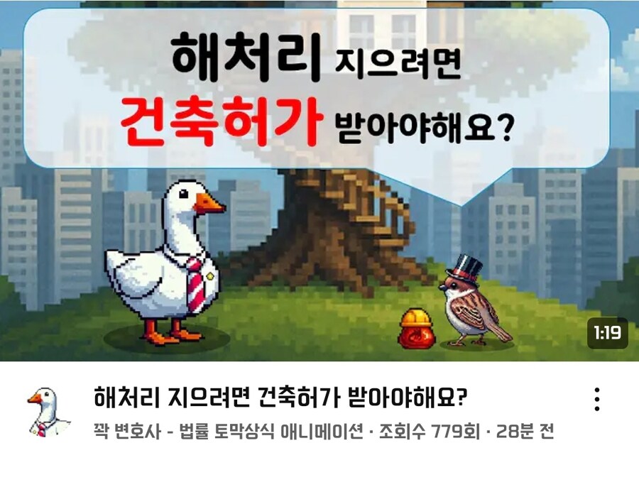 안누르고 못배기는 썸네일_1.jpg