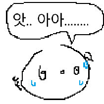 강스포) Look.hac2 후기_7.jpg