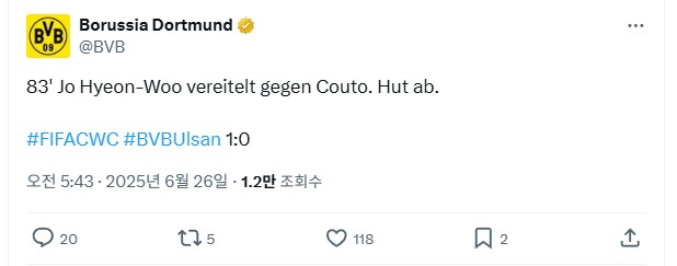 독일팀을 만난 조현우_2.png