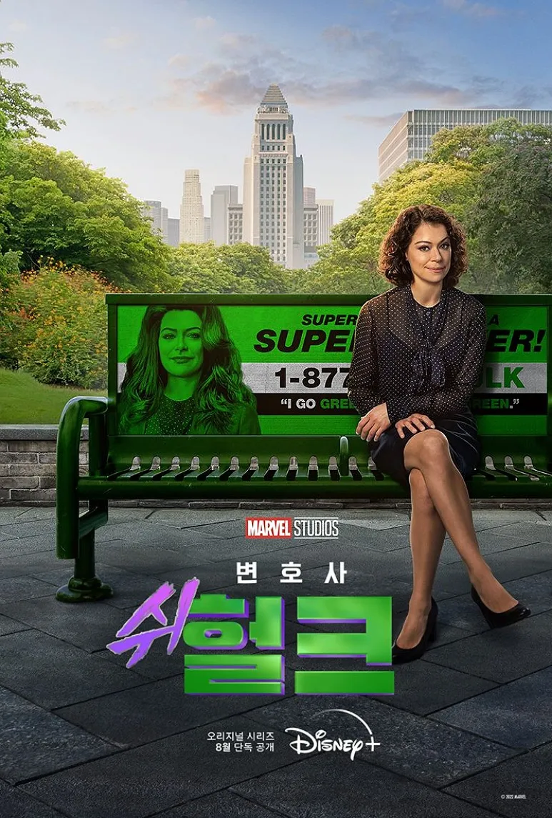 MCU)드라마 중에서 막판에 조졌네가 딱 들어맞는건_1.webp