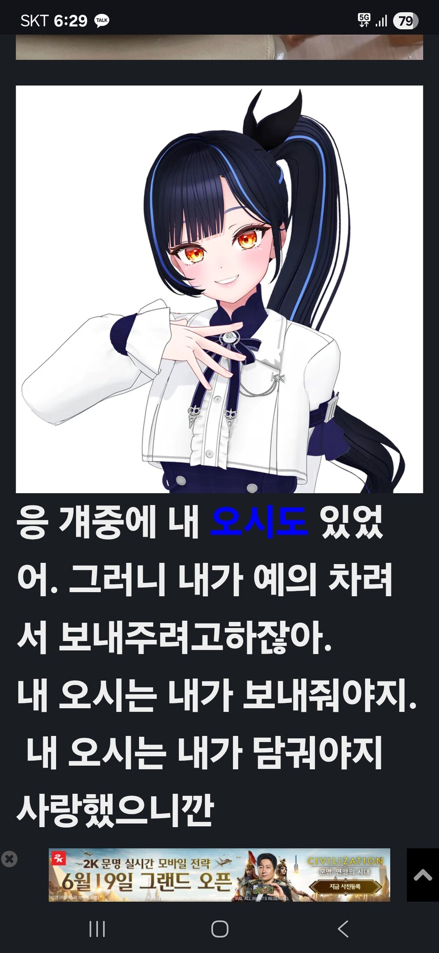 ㅇㅇㄱ) 이정도면 이제 팬들이 먹이는거 아니야?_1.jpg