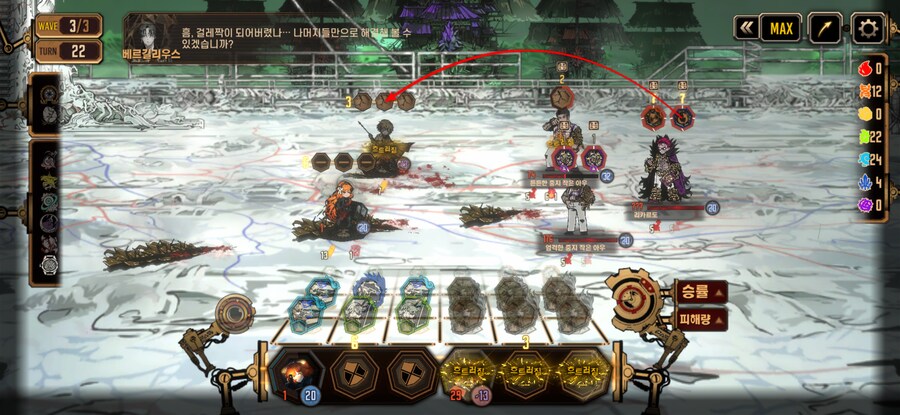 림버스) 조졌군_1.png