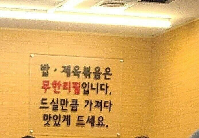 된장찌개 만원식당_jpg_3.jpg
