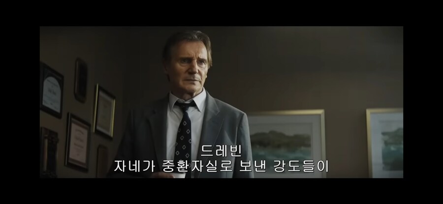 총알 탄 사나이 2차 예고편 댕웃기네 ㅋㅋ_1.jpg
