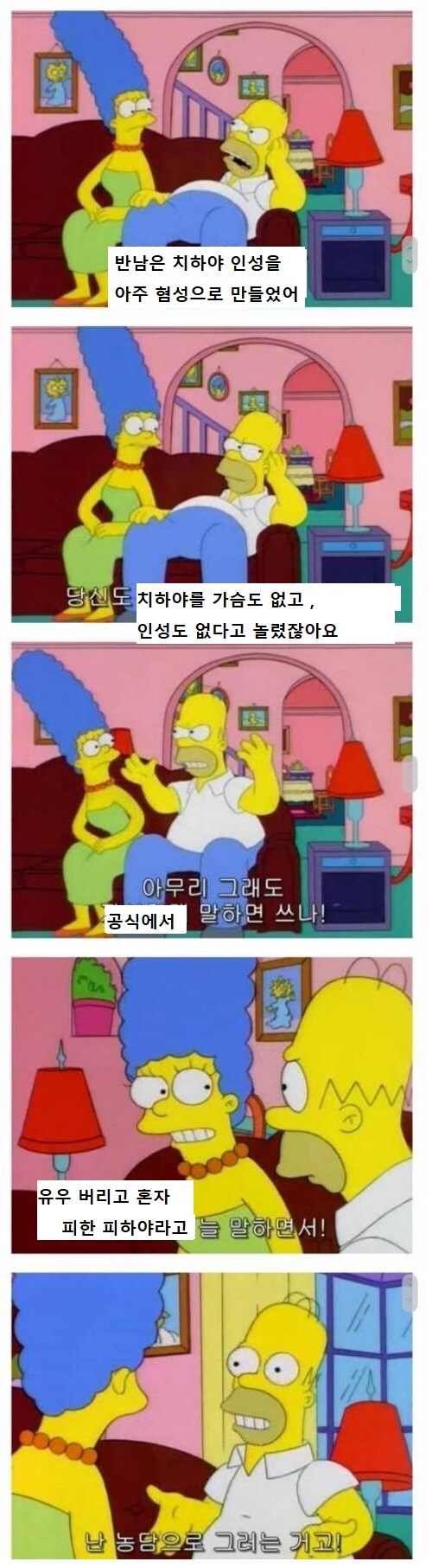 @) 공식이 아이돌 음해하면 안 됨_1.jpg