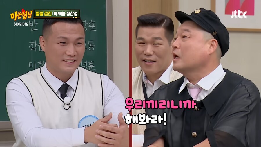 정찬성이 박재범을 좋아하는 이유_11.png