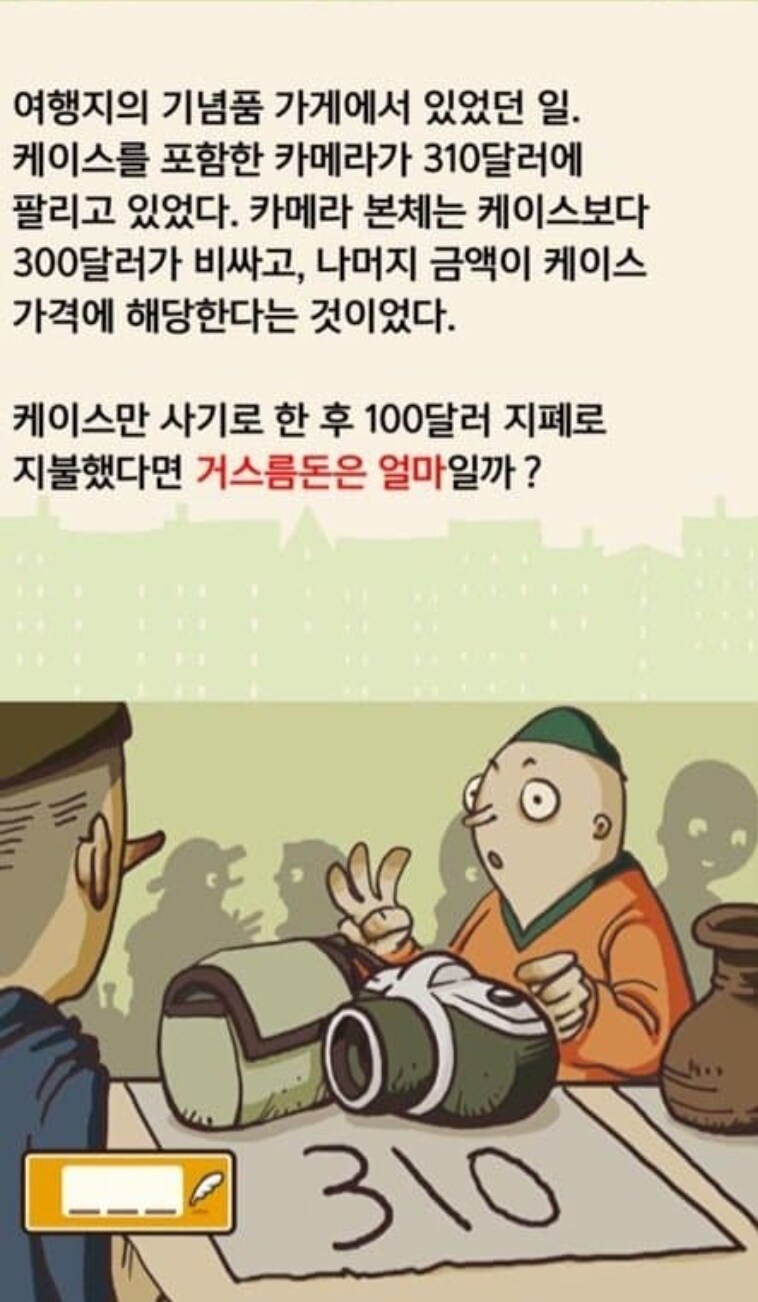 310달러 카메라 세트_1.jpg