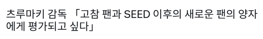 건담) 역시 안노의 마브_2.png