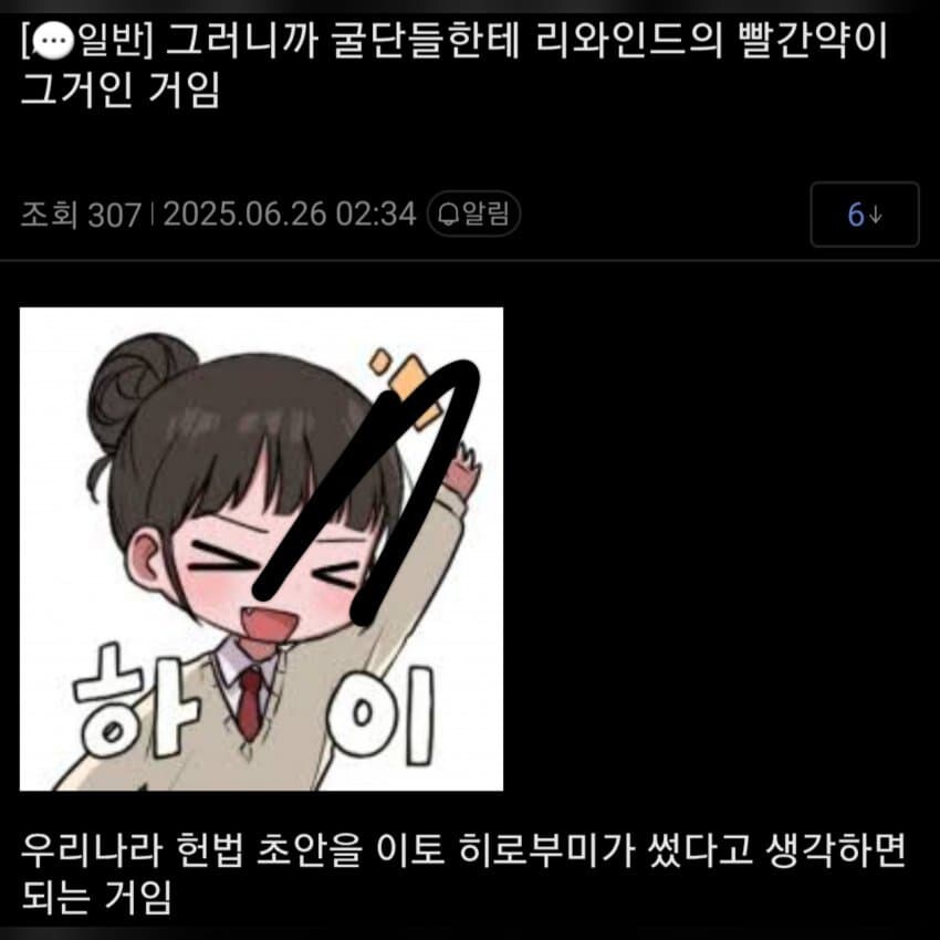 ㅇㅇㄱ) 왜 리와인드에 그리 목숨거나 했는데_1.jpg