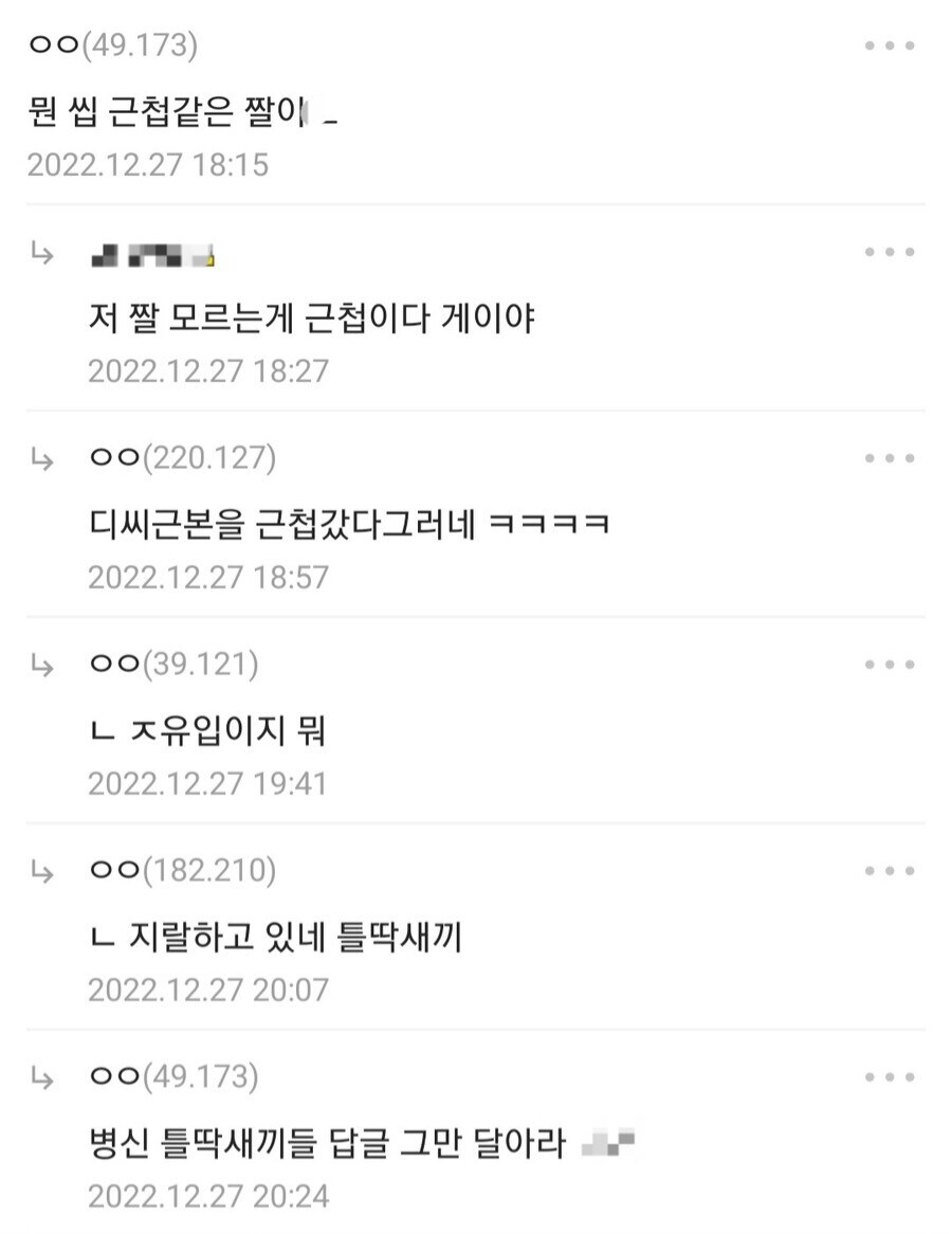 초희귀 개죽이 원본.jpg_2.jpg