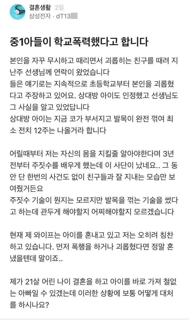 주짓수를 배워야 하는이유?_1.jpg