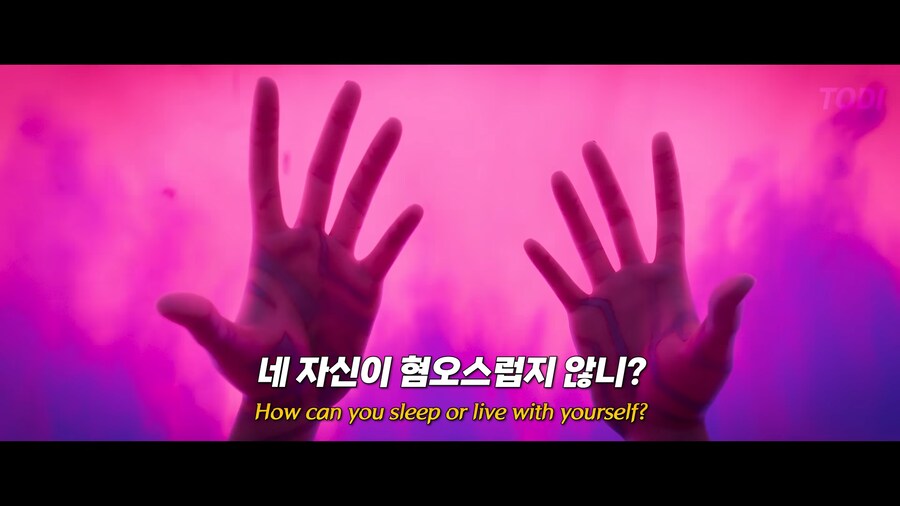 케이팝데몬헌터스)케데헌)가사만 보면 사자보이즈 노래보다 훨씬 빌런 송.jpg_3.png