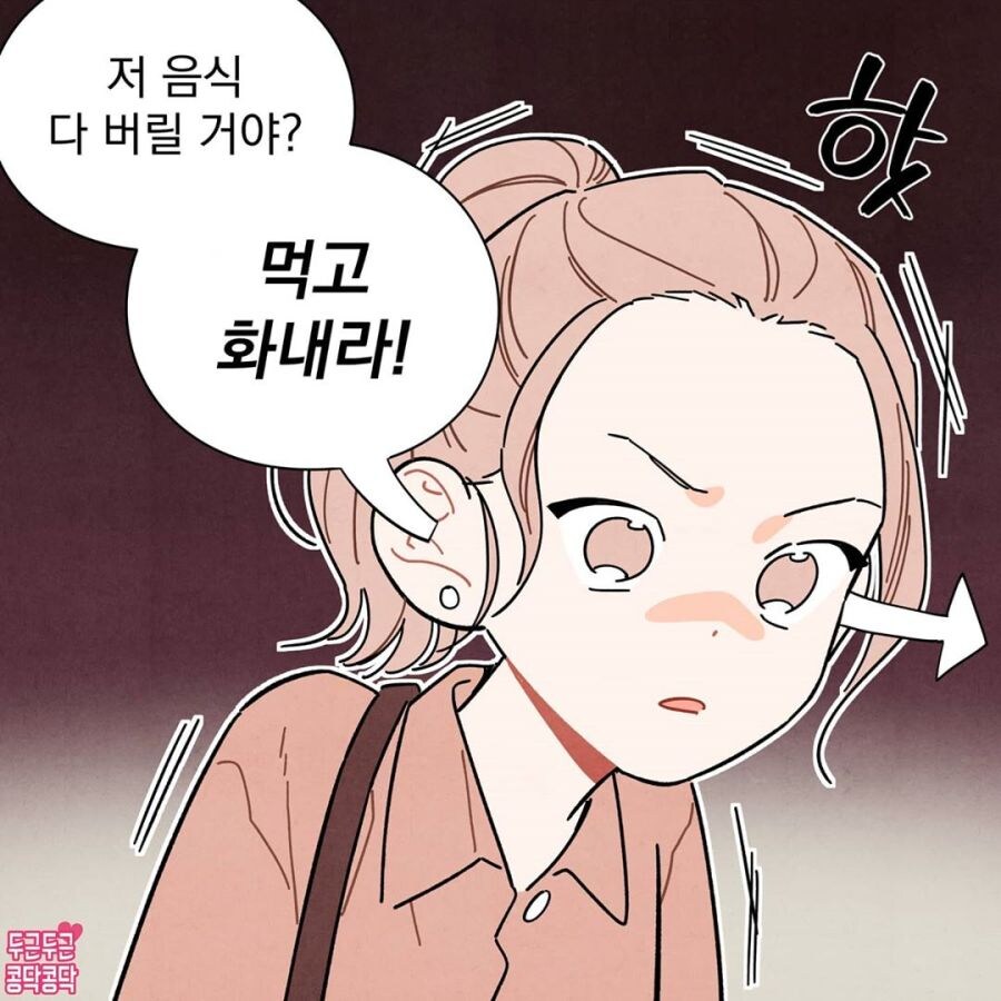 여친한테 실수로 살쪘다고 했을 때 대처법_6.jpg