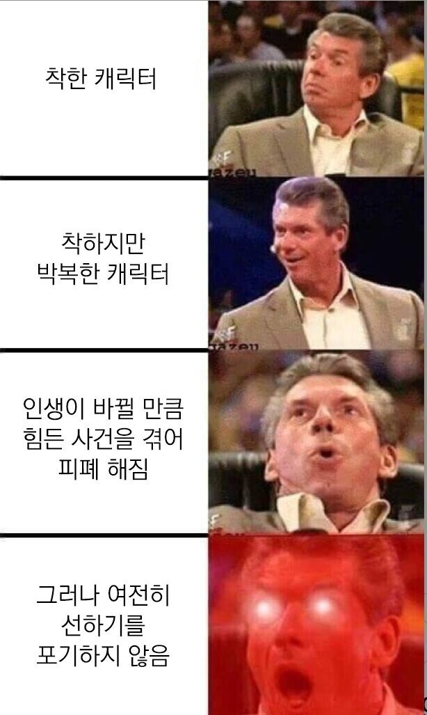 출근할때 마다 겪는 주사위 굴림_1.jpg