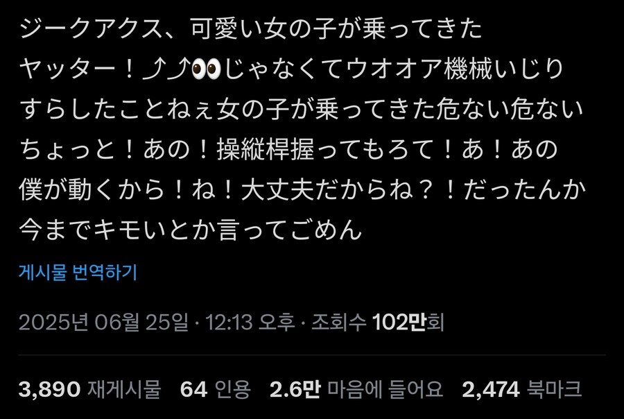 건담)여미새 건담의 진상?_1.jpg