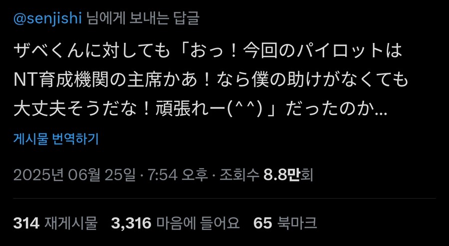 건담)여미새 건담의 진상?_2.jpg