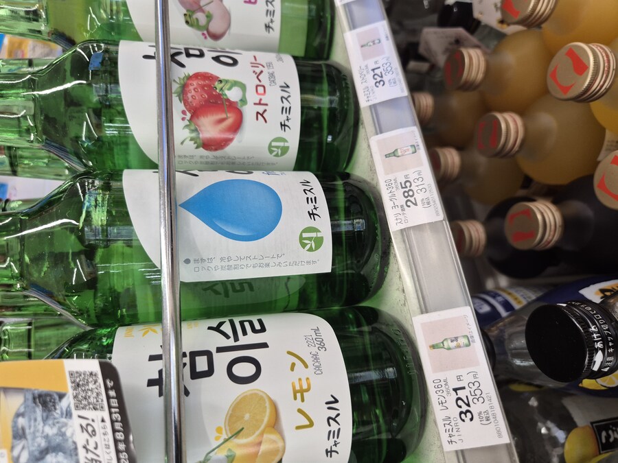 유게이 지금 일본 편의점인데_1.jpg