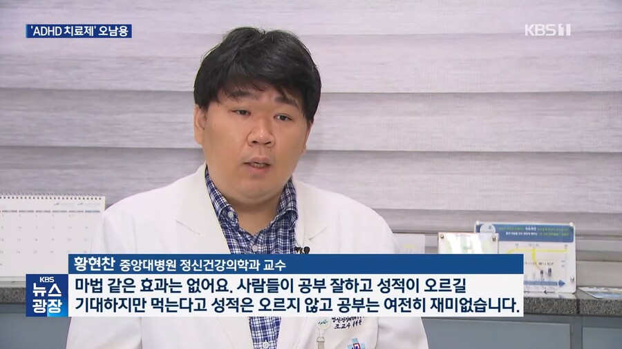 정신과 교수가 말해주는 공부가 재밌어지는 비법_1.jpg