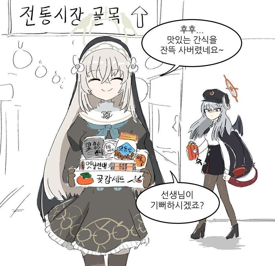 [블루아카] 선생님 취향 저격하는 사쿠라코_1.jpg