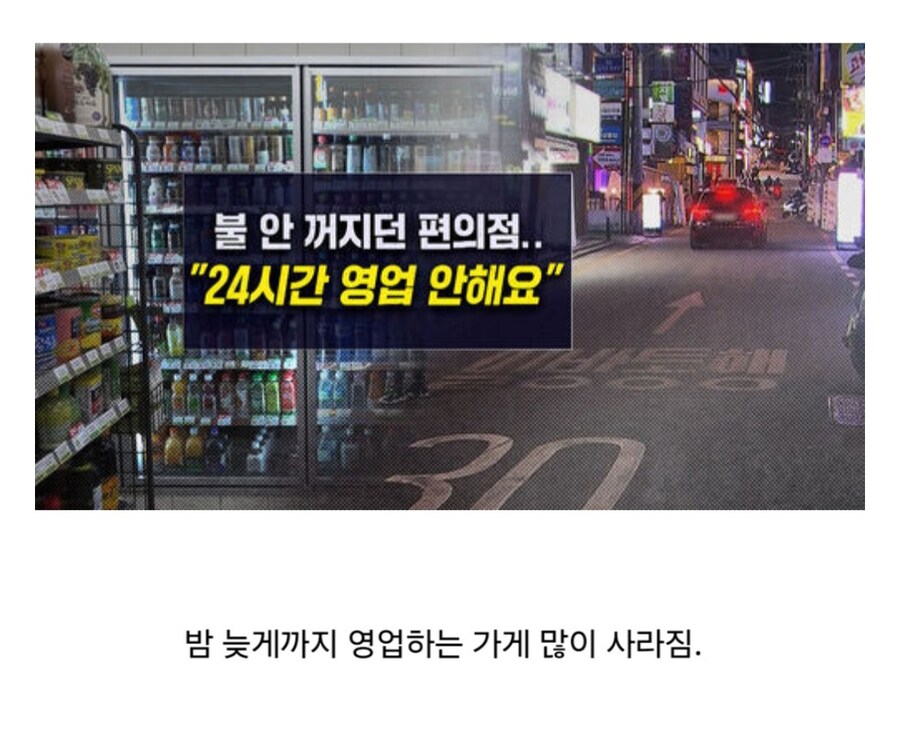 코로나 시절 이후로 제일 눈에 띄게 바뀐 점.jpg_1.jpg