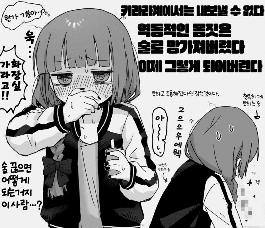 언행이 아주 그냥 싸이코여 그냥_1.png