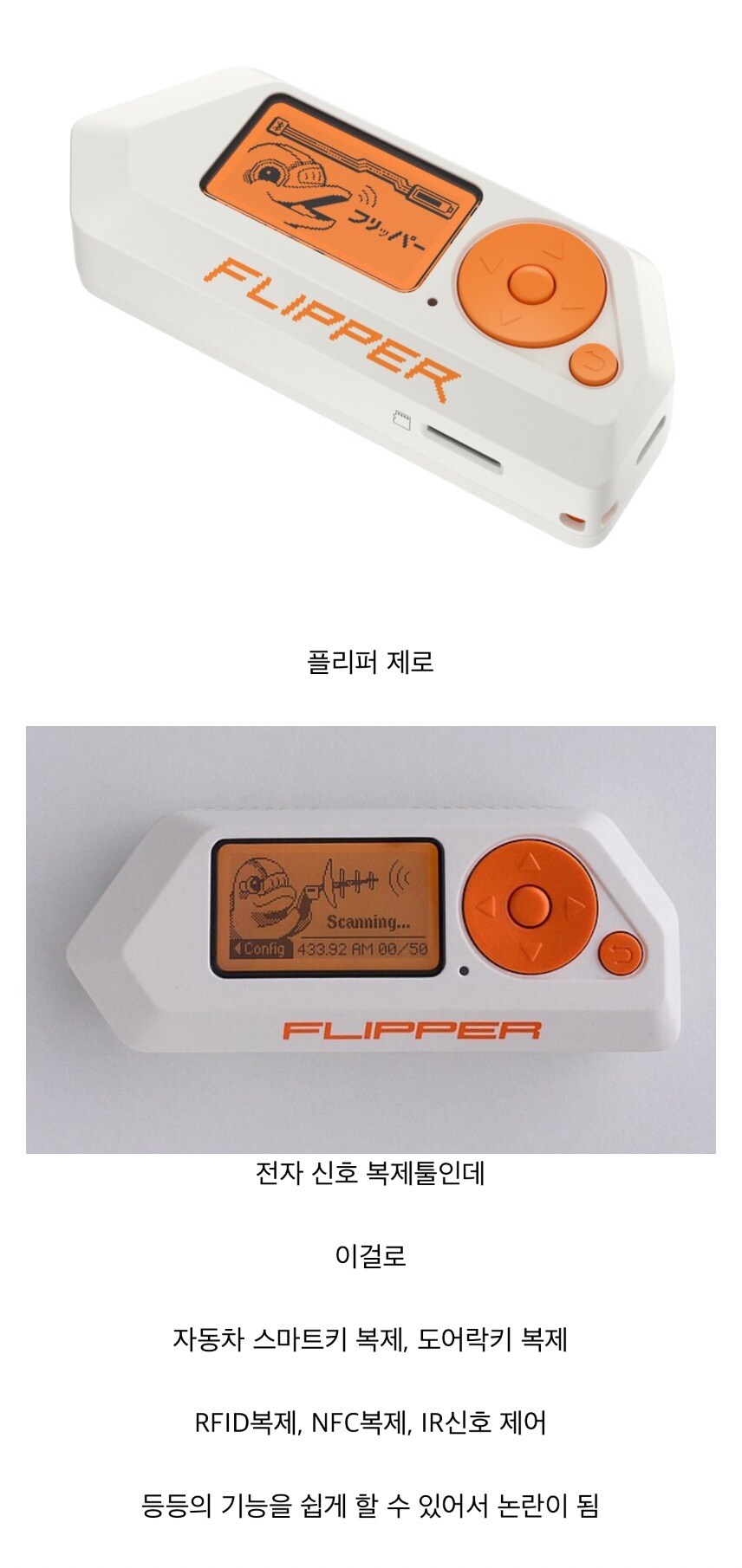 전파계 멀티툴_1.jpg