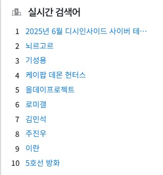 ?? 얘는 뭔데 나무위키 1위임?_1.png