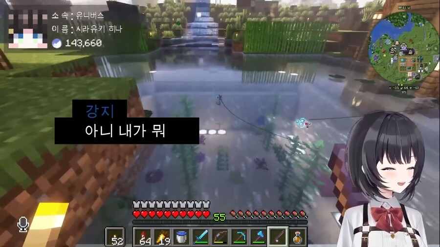 버튜버)