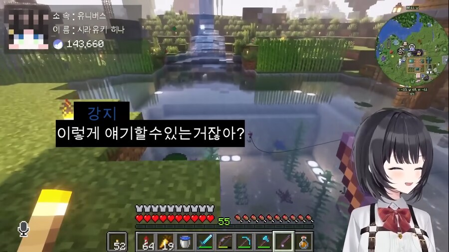 버튜버)