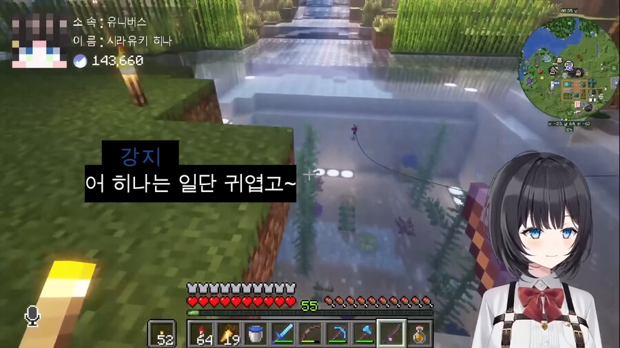 버튜버)