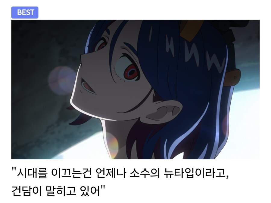 건담) 끝나고 보니 ㅈㄴ정직했던 작품_3.png