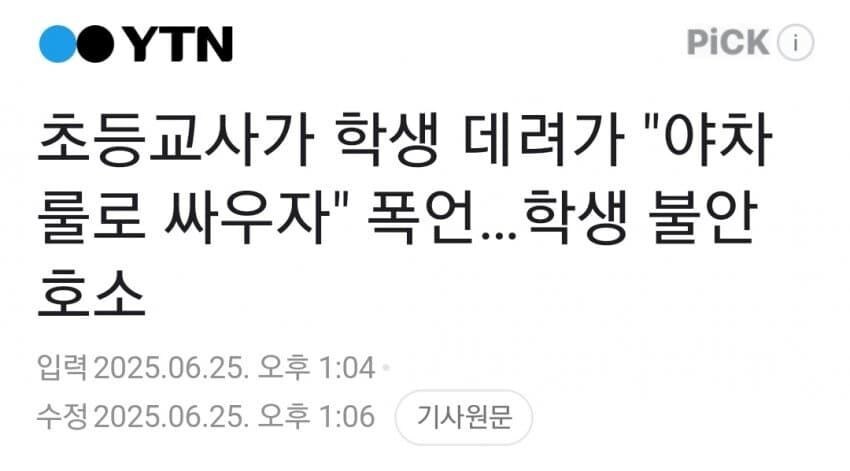 의외로 고증에 있어서는 완벽한 김성모 세계관_jpg_2.jpg