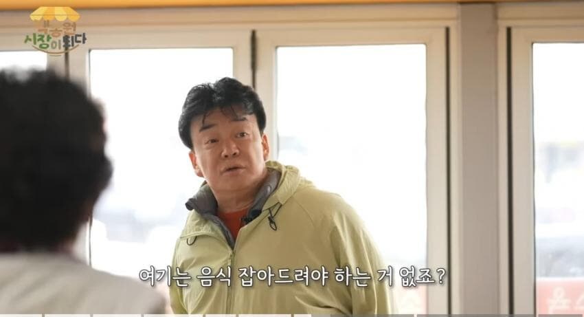 난 백종원 이게 제일 어이털리던데 ㅋㅋㅋㅋㅋ_1.jpg