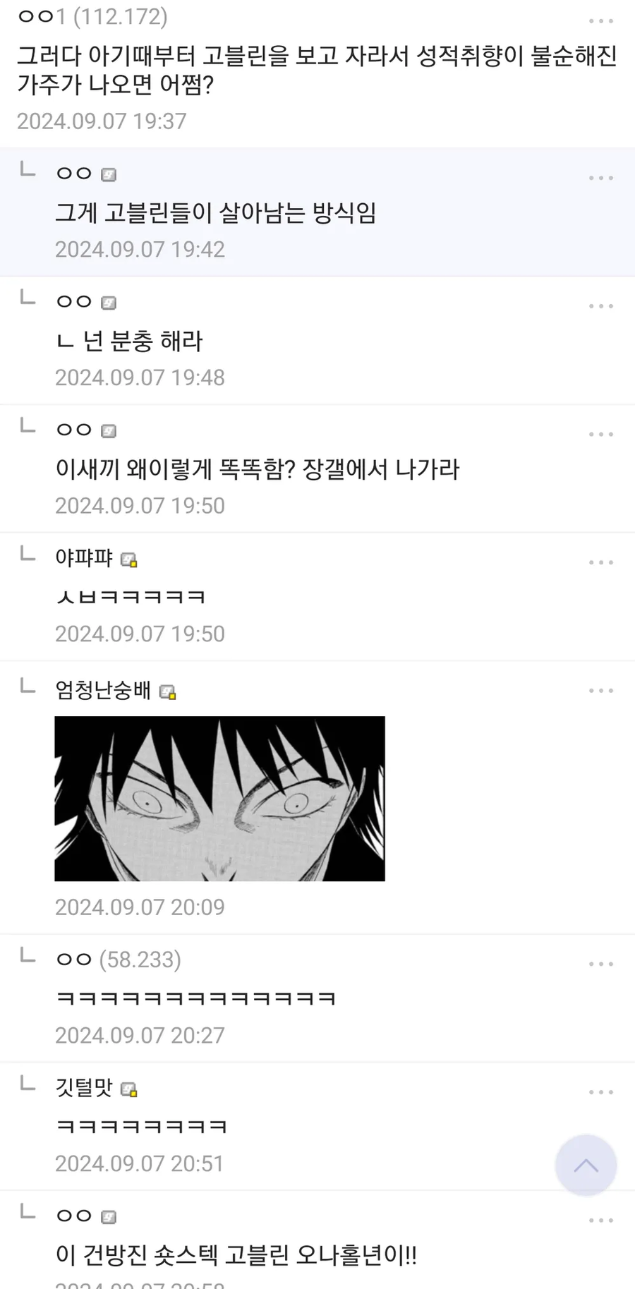 엘프를 노예로 사면 안되는 이유_2.webp