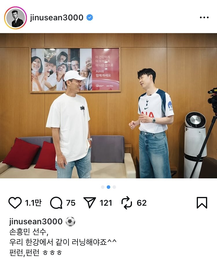 러너 언노운크루, 손흥민 영접한 션_2.jpg