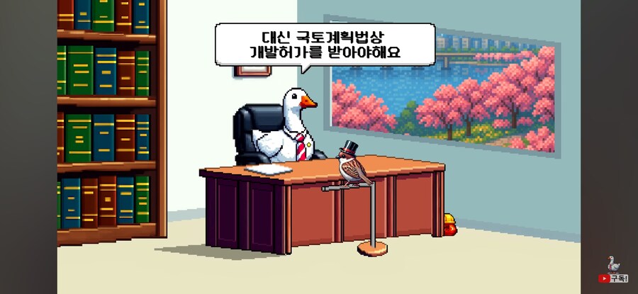 해처리 지으려면 건축허가를 받아야 하는가?_8.jpg