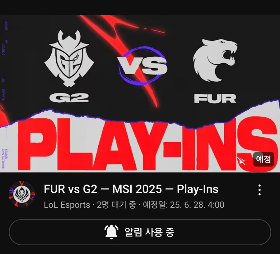 롤) 이틀만지나면 이틀만지나면_1.png