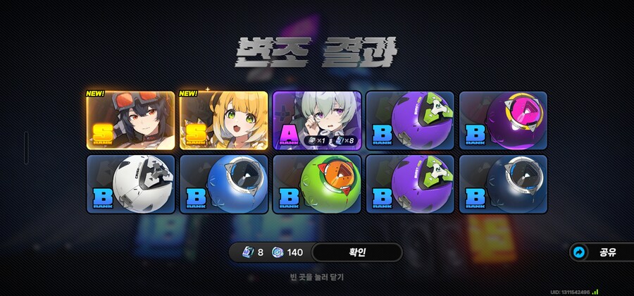 젠레스)뽑기 대박 터졌는데!!!_1.jpg