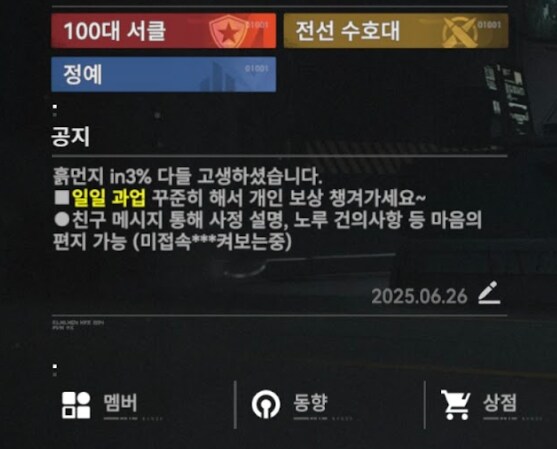 소전2) 의외로 검열 있었구나_2.png