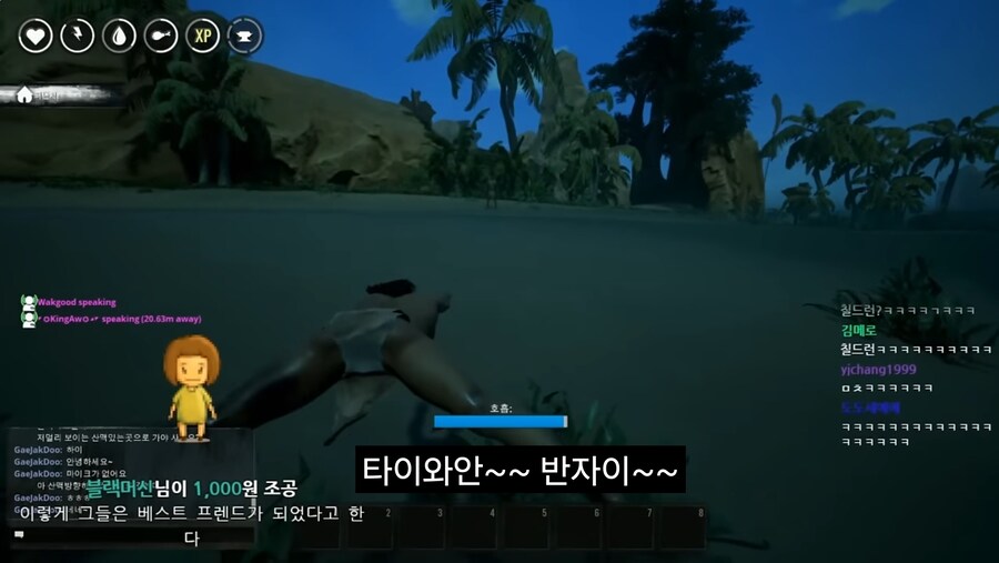 반자이를 외친 ㅇㅇㄱ_1.jpg