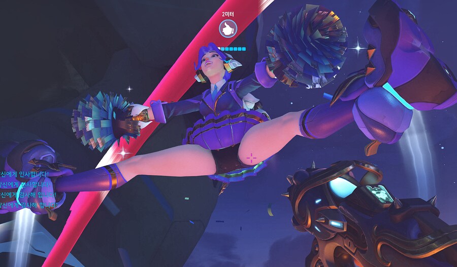 옵치 주노 신규 감정표현_1.png