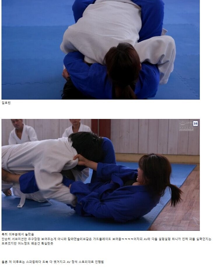그래플링 2년정도한소감_1.jpg