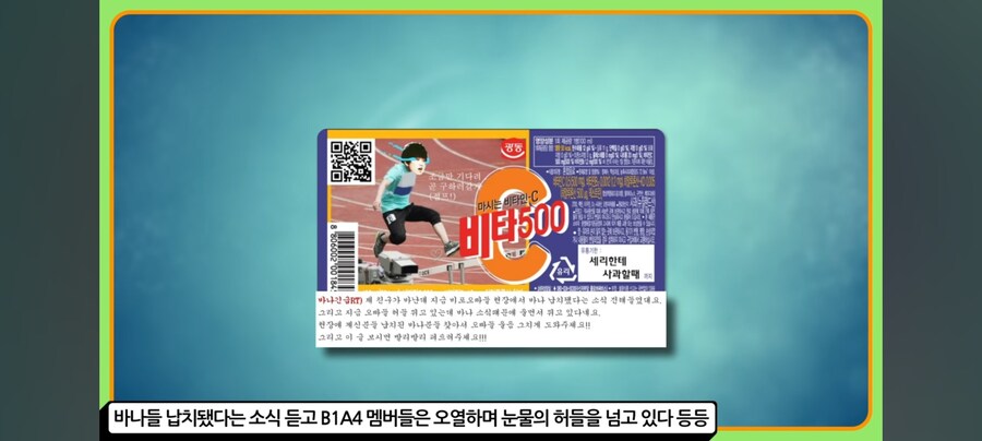케이팝) 근데 설마 아육대 스토리 빠진 이유가..._4.jpg